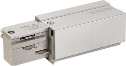 Eutrac feed-in, right, silver grey