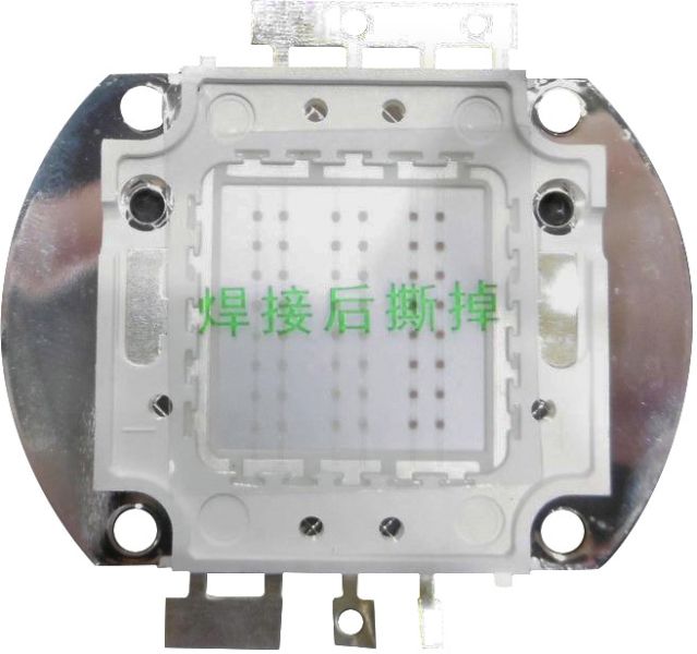 Ersatzteil LED COB 50W RGB LED IP FL-50 COB ()